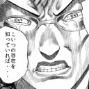 11月11日の日記