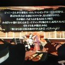 ジョニーはそんな事言わない