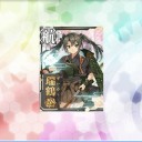 瑞鶴　改二へ