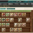 艦上戦闘機 零式艦戦53型(岩本隊)獲得