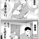 【MOスタン調整録】　“おでのアブザン～♪♪”　の巻