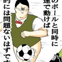 【MOスタン調整録】　“おでのアブザン～♪♪”　の巻