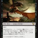 レガシー）統率者2015感想１