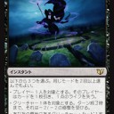 レガシー）統率者2015感想１