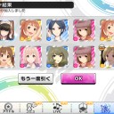 大勝利いいいいいいいいい