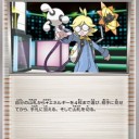 バトル強化セット②雷&炎
