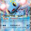 マナフィEX