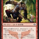 蔵破り