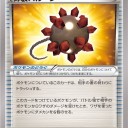 炸裂バルーン