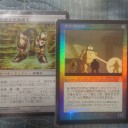 金属細工師日本語Foil4枚集めました