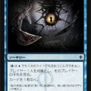 僕達の戦いは、既に始まっているんだ！
