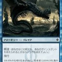 僕達の戦いは、既に始まっているんだ！