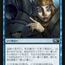 僕達の戦いは、既に始まっているんだ！