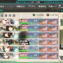 E1 【主作戦】ショートランド泊地沖　完了