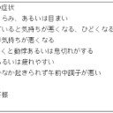 11月18日の日記