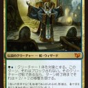 【EDH】感染・かせ斗デッキ（叩き台）