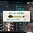 E3　コロネハイカラ島東方沖