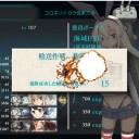 E3　コロネハイカラ島東方沖