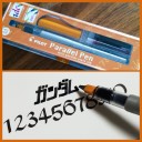 エキスポシティ