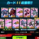 たかがSS1枚に騙されるとは、笑止！【SDOP】
