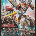 DMD-27・28 カスタム変形デッキ 革命vs.侵略「爆熱の火文明」「龍極の光文明」