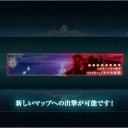 E-1甲クリア