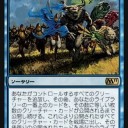 クルフィックス様を統率者にした、集団変身デッキってどうでしょう？
