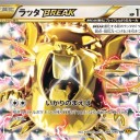 金の前歯