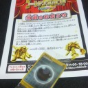 11/21エリクシア＆夢屋書店ピアゴ清水高橋店　ジムバトル＋ゴールデンキャンペーン