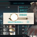 E-2甲クリア