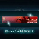 E-2甲クリア