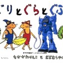 【MOスタン】　“世間はGP神戸だけど・・・その裏でおいらは黙々とMOでスタンやってます”　の巻