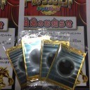 ゴールデンキャンペーン