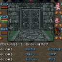 [ＳＦＣ]Wizardry6