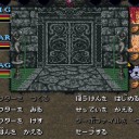 [ＳＦＣ]Wizardry6