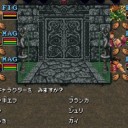 [ＳＦＣ]Wizardry6