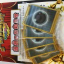少し早いクリスマスの贈り物…⁇