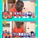 11月22日の日記