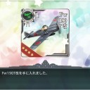 E-4甲クリア！