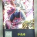 【自主大会参加レポ】第36回みらチャン杯