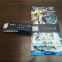 みらチャン杯でベスト８に入る