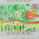 塚口小学校図工展