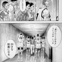 GP神戸