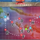 私の艦これ秋イベ2015　中間報告　E3乙