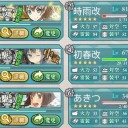 E-2、E-3クリア