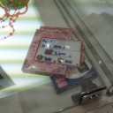パチ屋の景品
