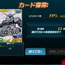 引いてビックリ､能力見てビックリ【SDOP】