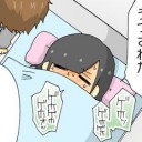 11月24日の日記