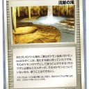 【PCG】オーダイルδの検討＆デッキレシピ