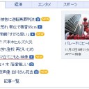 ペルソナ脳